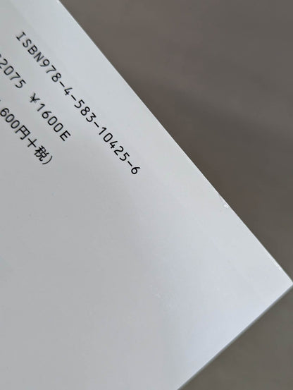 Hiroshi Tanahashi 's 100 years of one masterpiece ☆ How to create a BODY