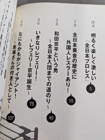 人生は3つ数えてちょうどいい