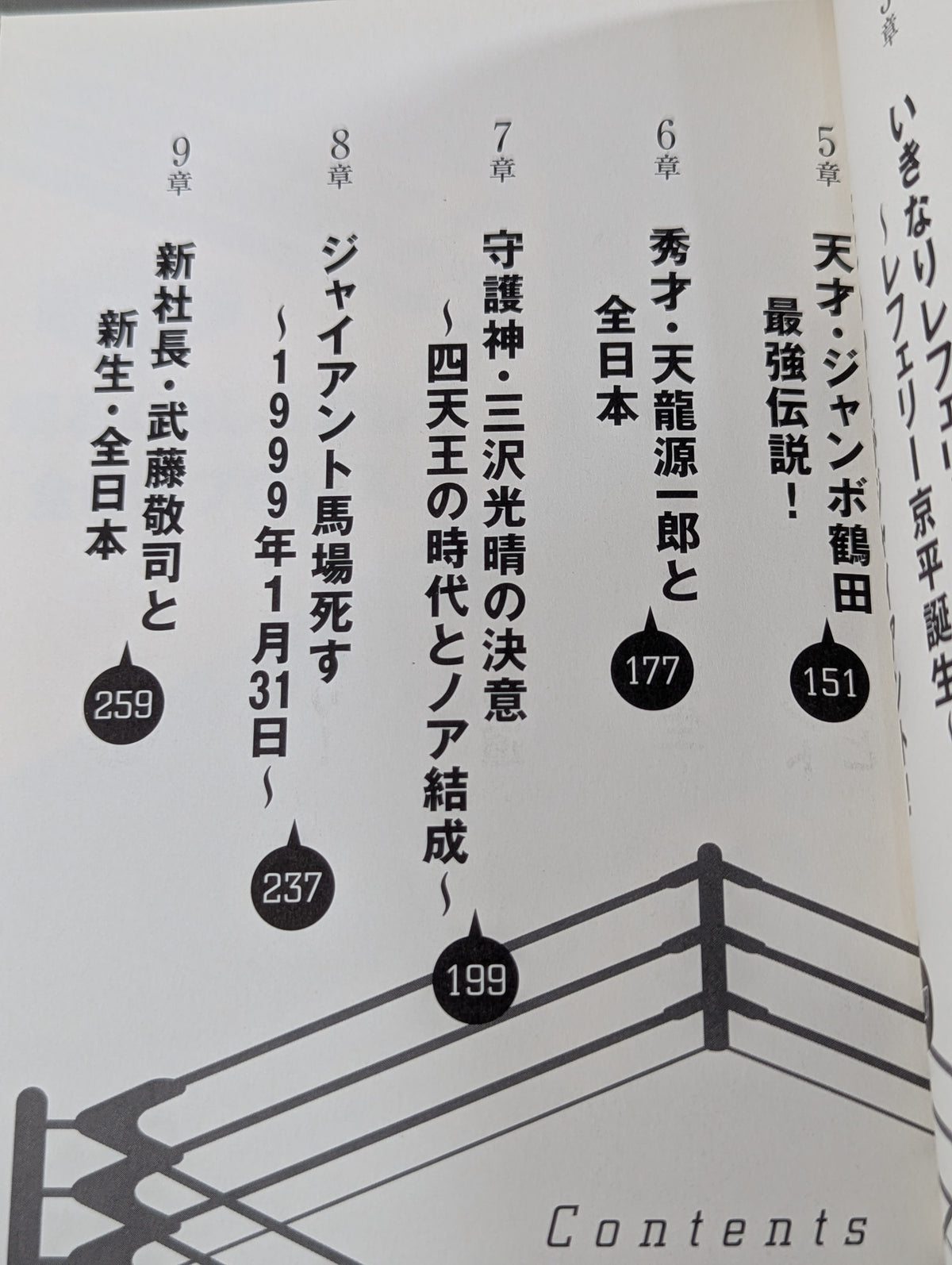 人生は3つ数えてちょうどいい