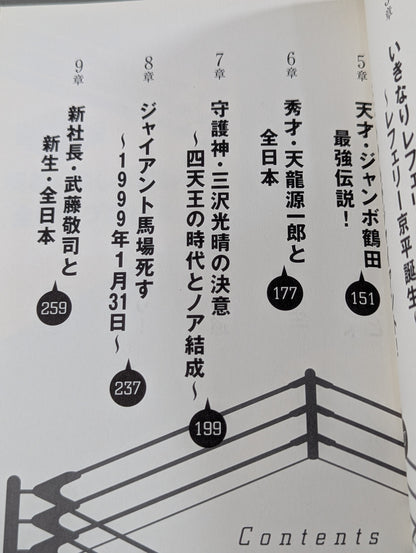 人生は3つ数えてちょうどいい