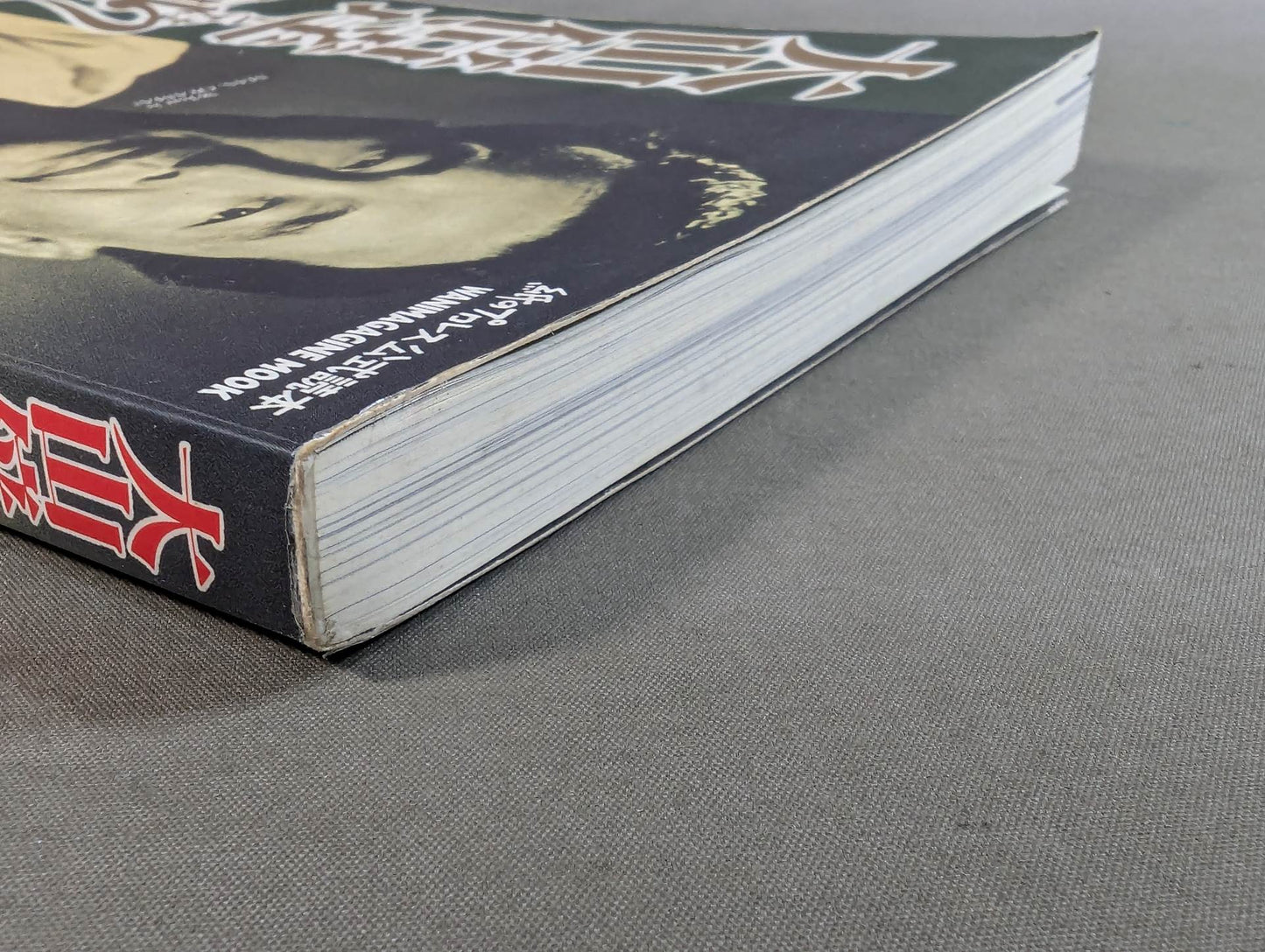 大山倍達とは何か?