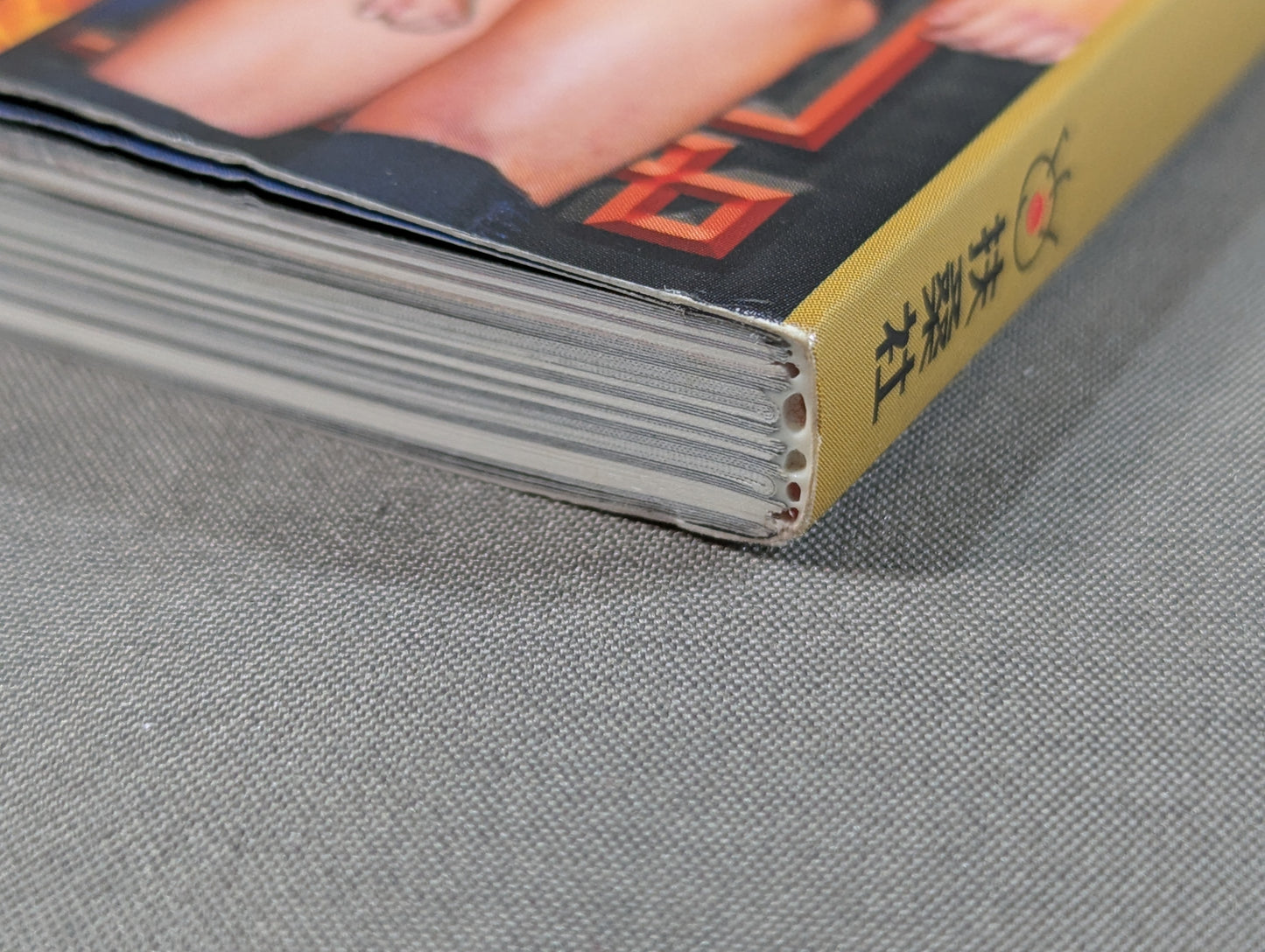 My Pro Wrestling  vol.03 Half a Century of Testimonies