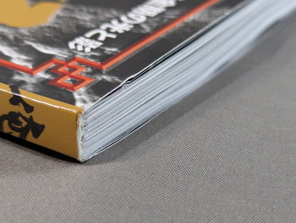 My Pro Wrestling  vol.03 Half a Century of Testimonies