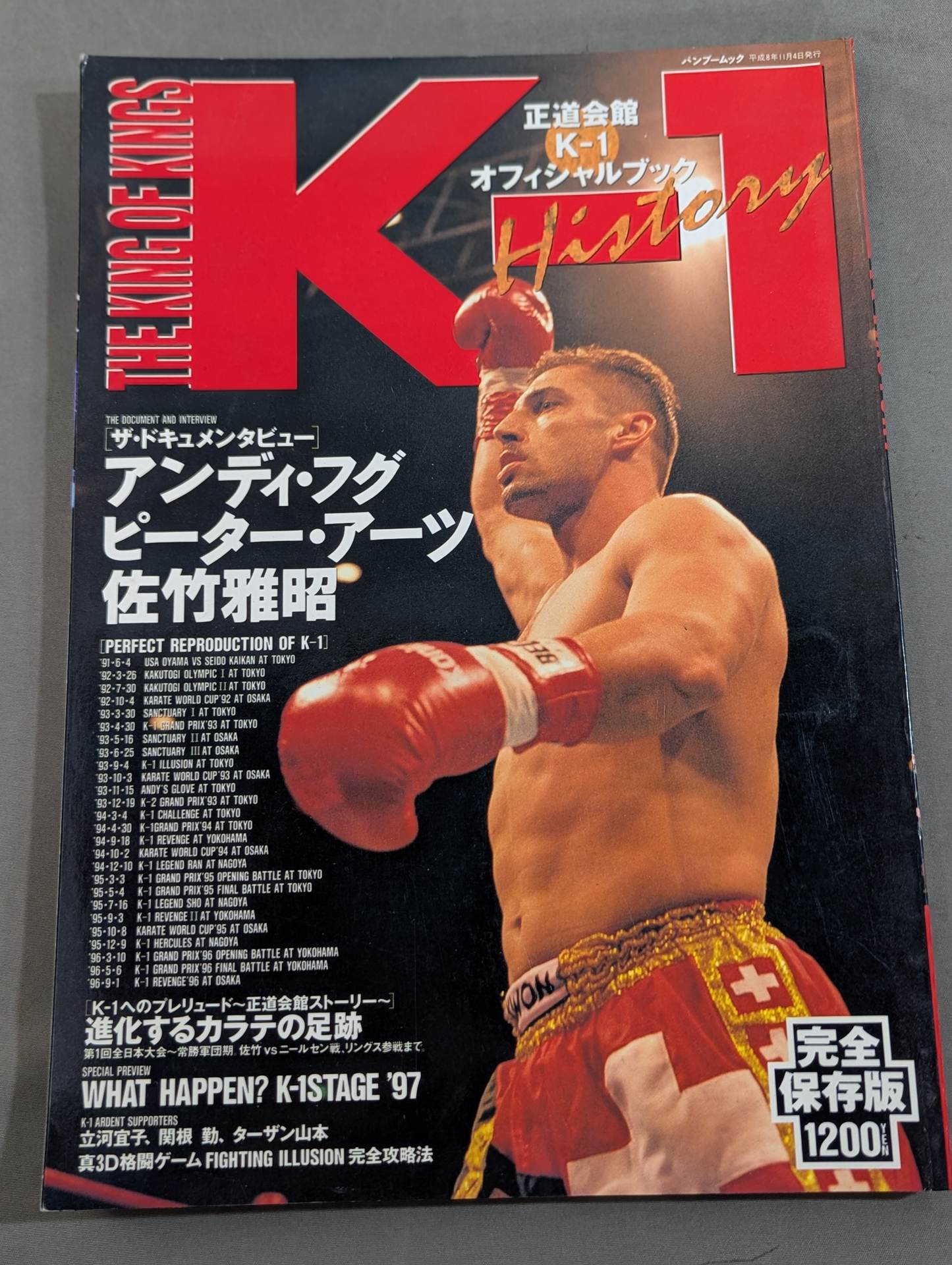 K-1 HISTORY Shodo Kaikan K-1 Official Book