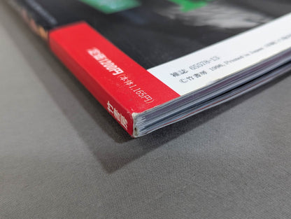 K-1 HISTORY Shodo Kaikan K-1 Official Book