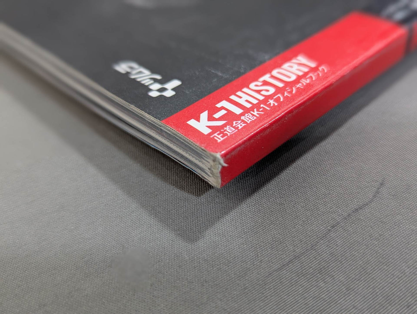 K-1 HISTORY Shodo Kaikan K-1 Official Book