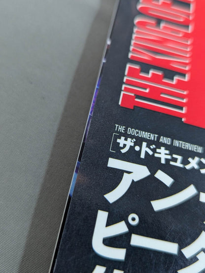 K-1 HISTORY Shodo Kaikan K-1 Official Book