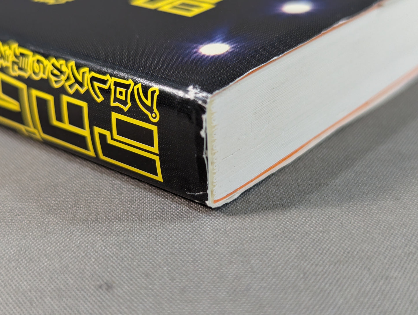 Ringside: The Truth of American Culture from Pro Wrestling