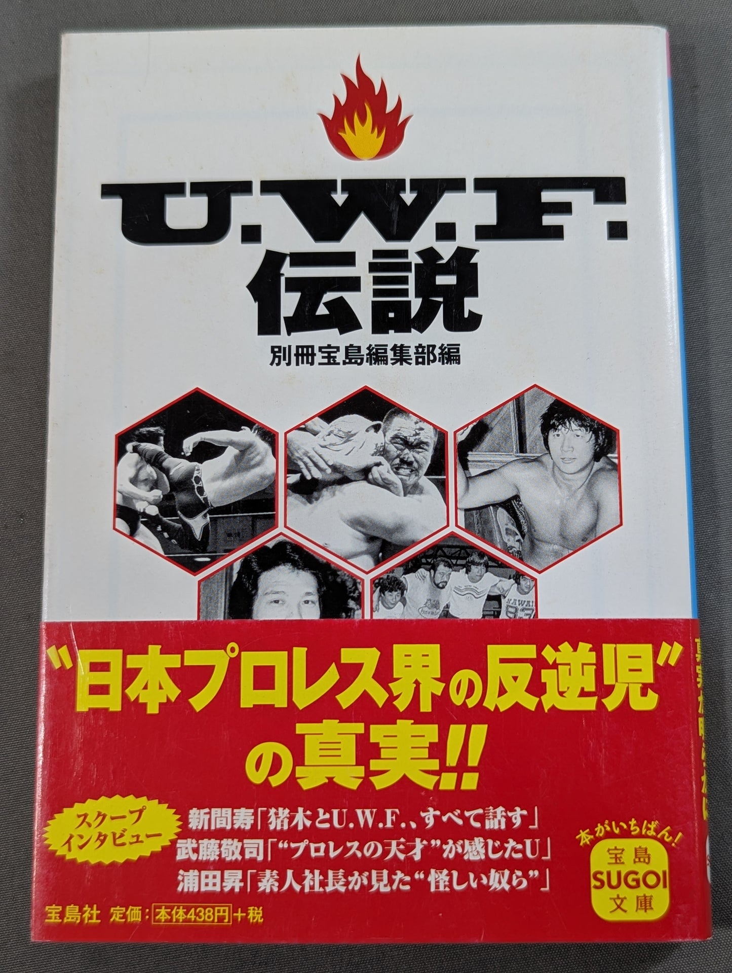 U.W.F Legend