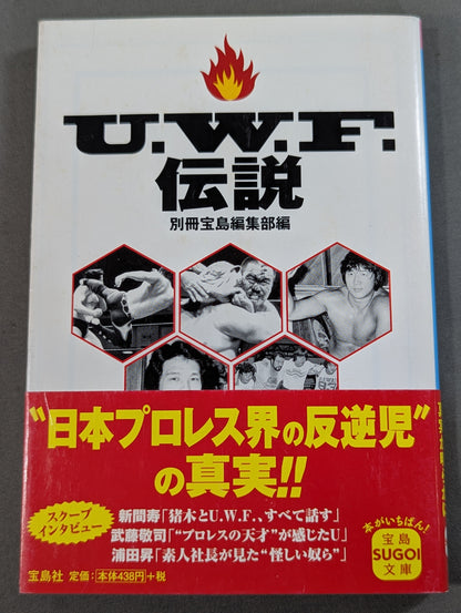 U.W.F Legend