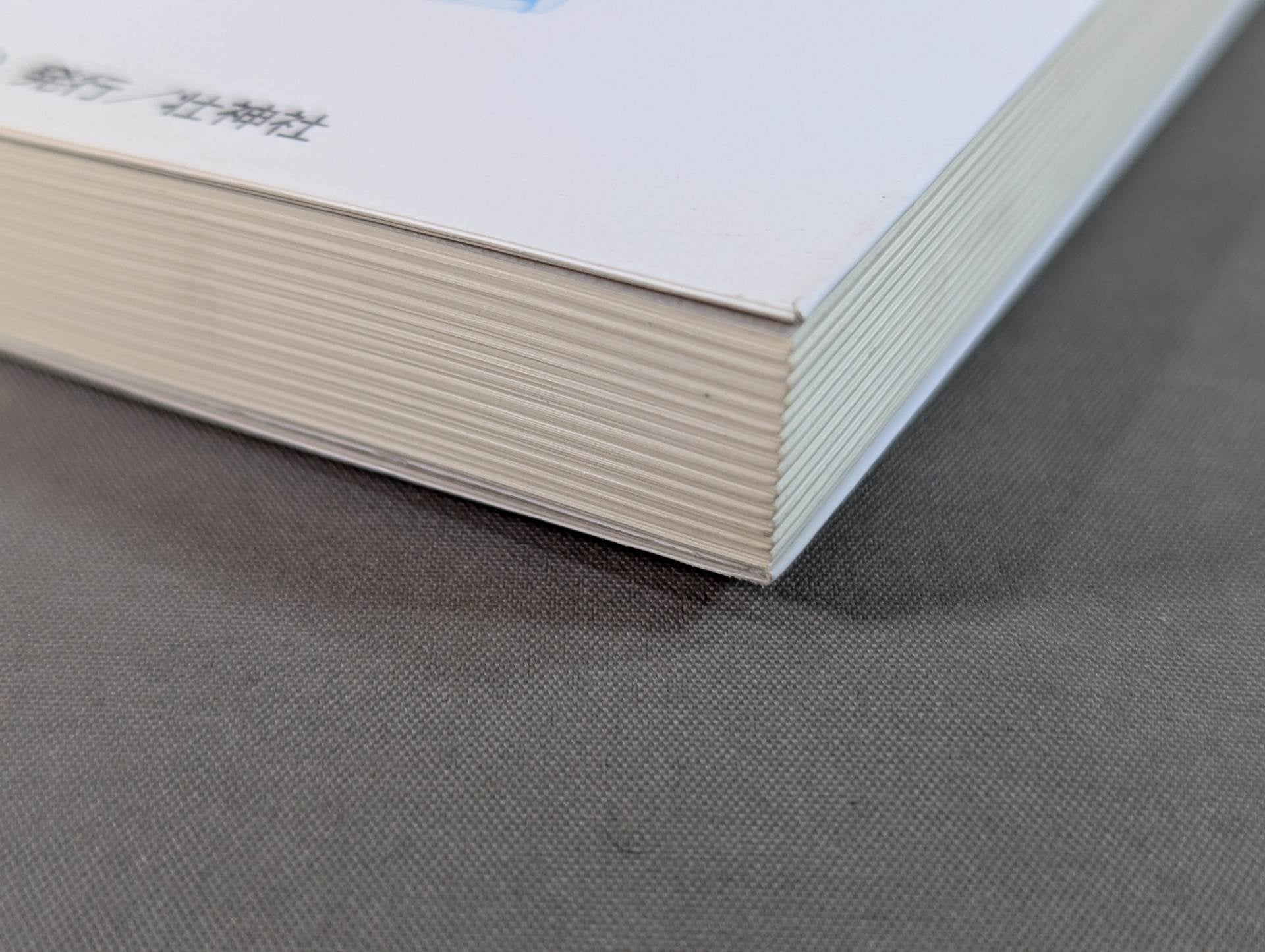 復刻版] 自己防衛の秘術 ホントに身につく護身術 – 闘道館