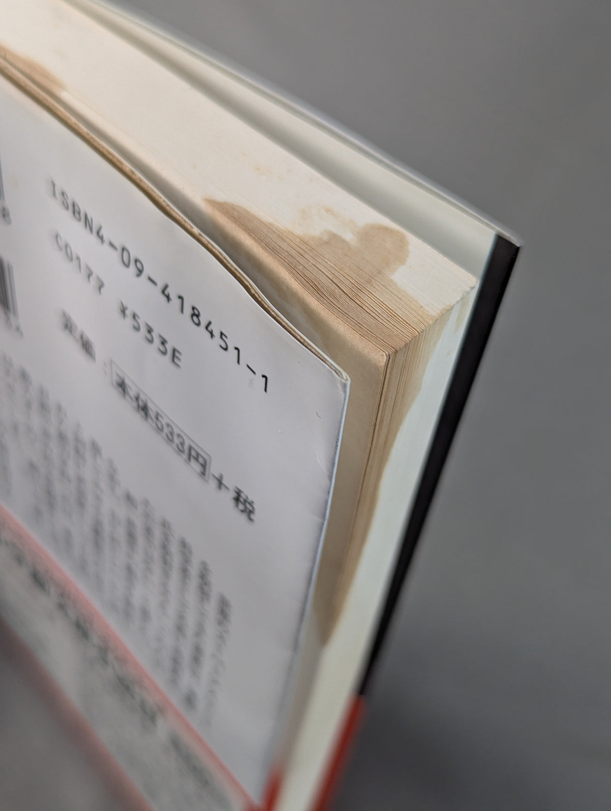 高岡英夫は語る すべてはゆるむこと