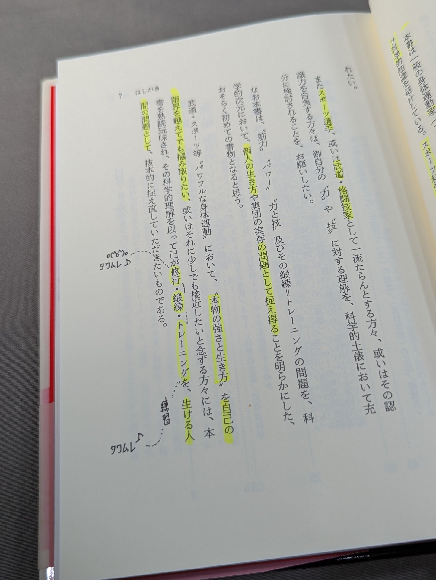 Theory of Training: Oriental Training Methods and Scientific Training.