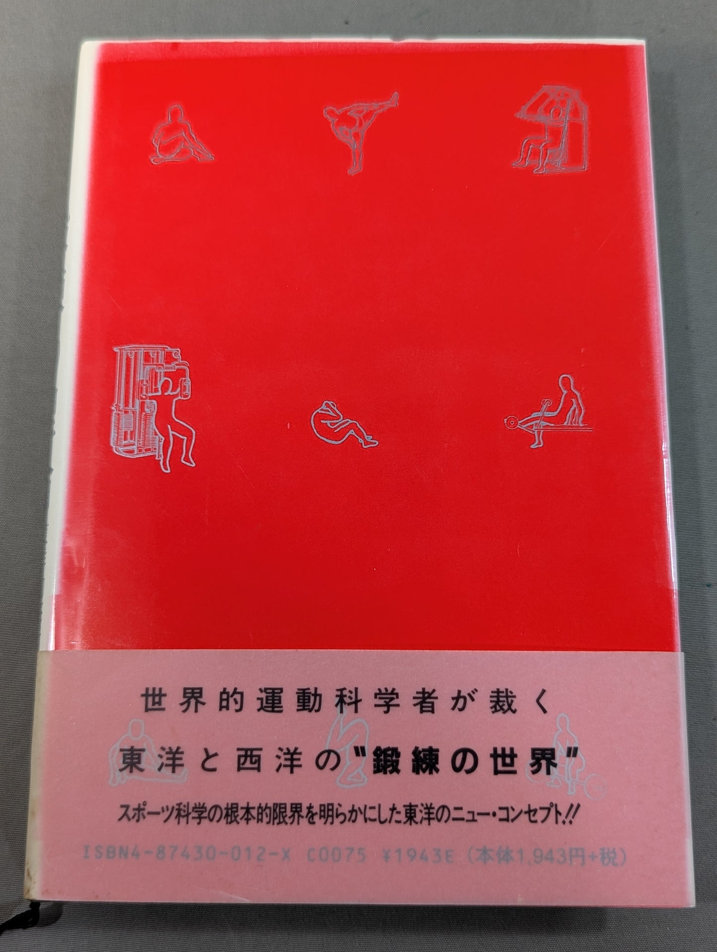 Theory of Training: Oriental Training Methods and Scientific Training.