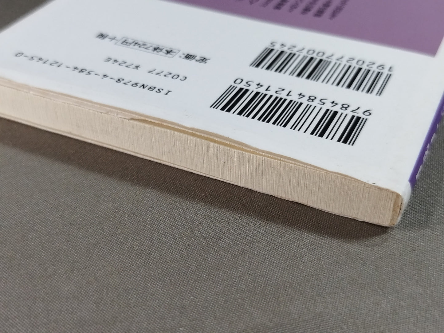 "Loose" breathing method to increase visceral strength