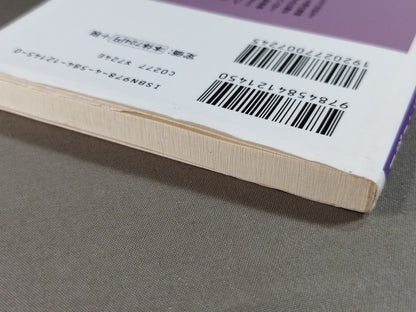 "Loose" breathing method to increase visceral strength