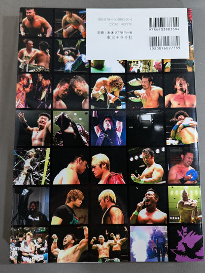 Pro-wrestling and Noah Photo Collection LIVE!