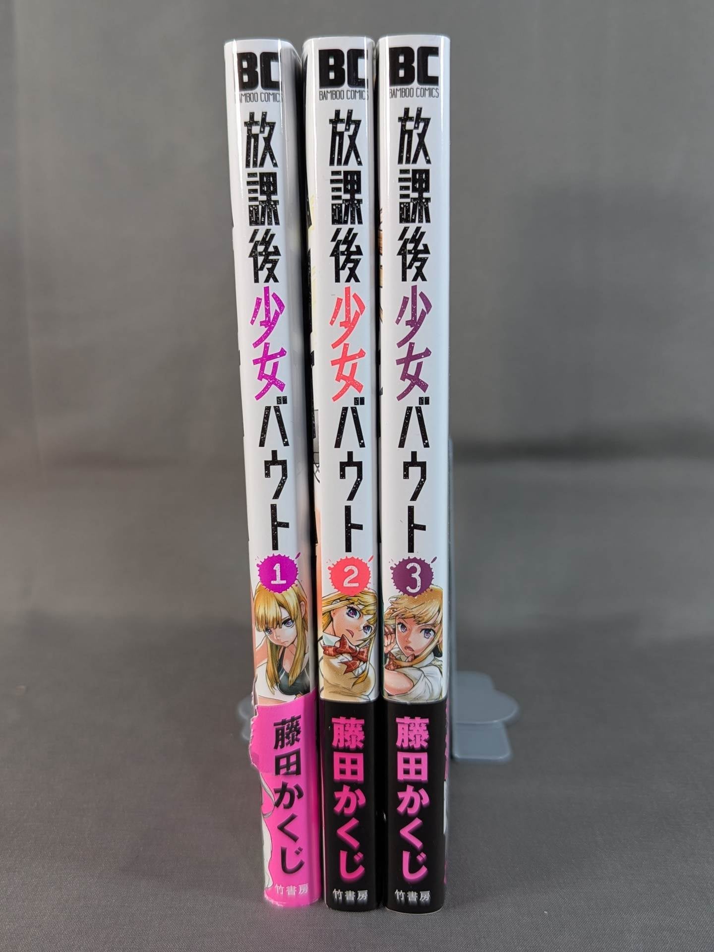 [3-volume set] After School Girl Bout