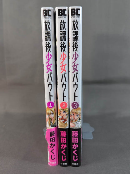 [3-volume set] After School Girl Bout