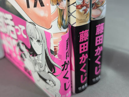 [3-volume set] After School Girl Bout