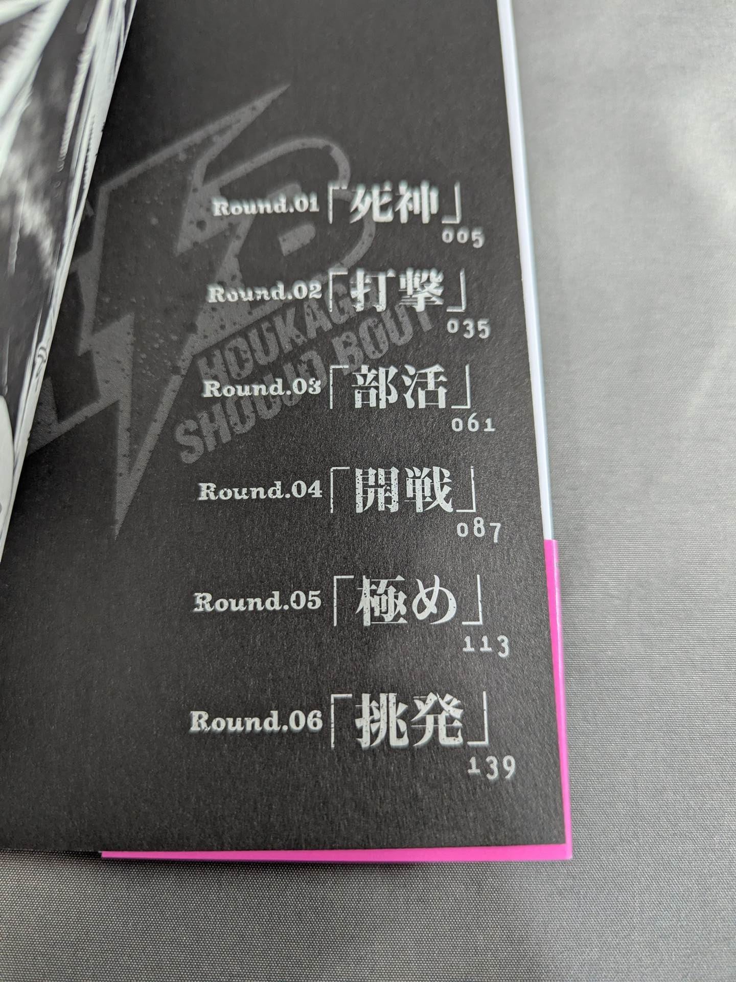 [3-volume set] After School Girl Bout