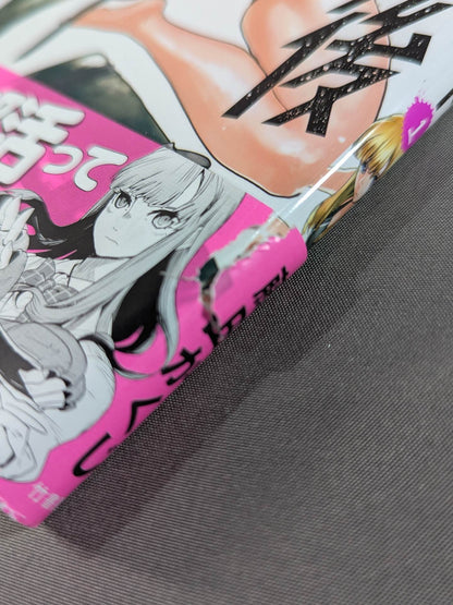 [3-volume set] After School Girl Bout