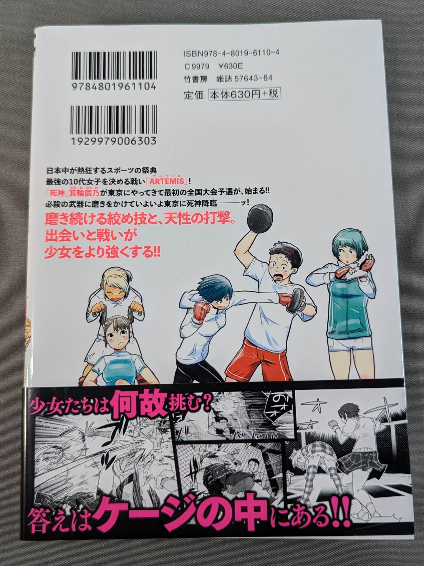 [3-volume set] After School Girl Bout