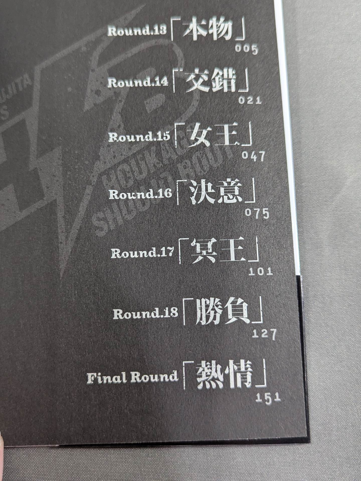 [3-volume set] After School Girl Bout