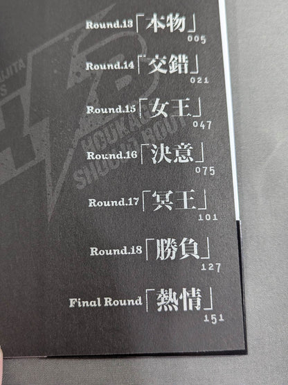 [3-volume set] After School Girl Bout