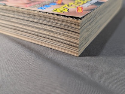 Comic Kakutou-Oh First Issue
