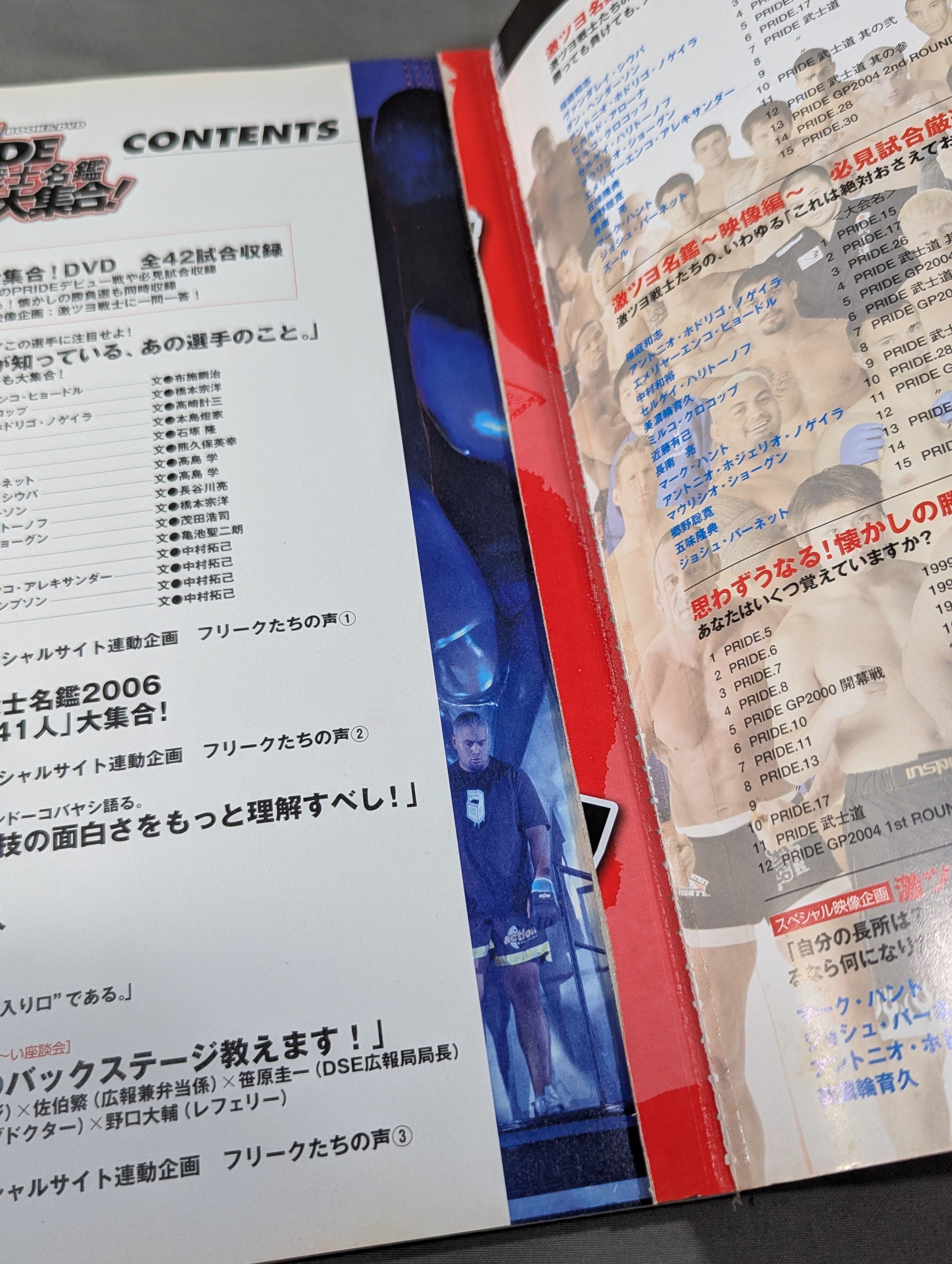 PRIDE Official BOOK &DVD PRIDE Warrior Directory - Ultimate Tsuyo