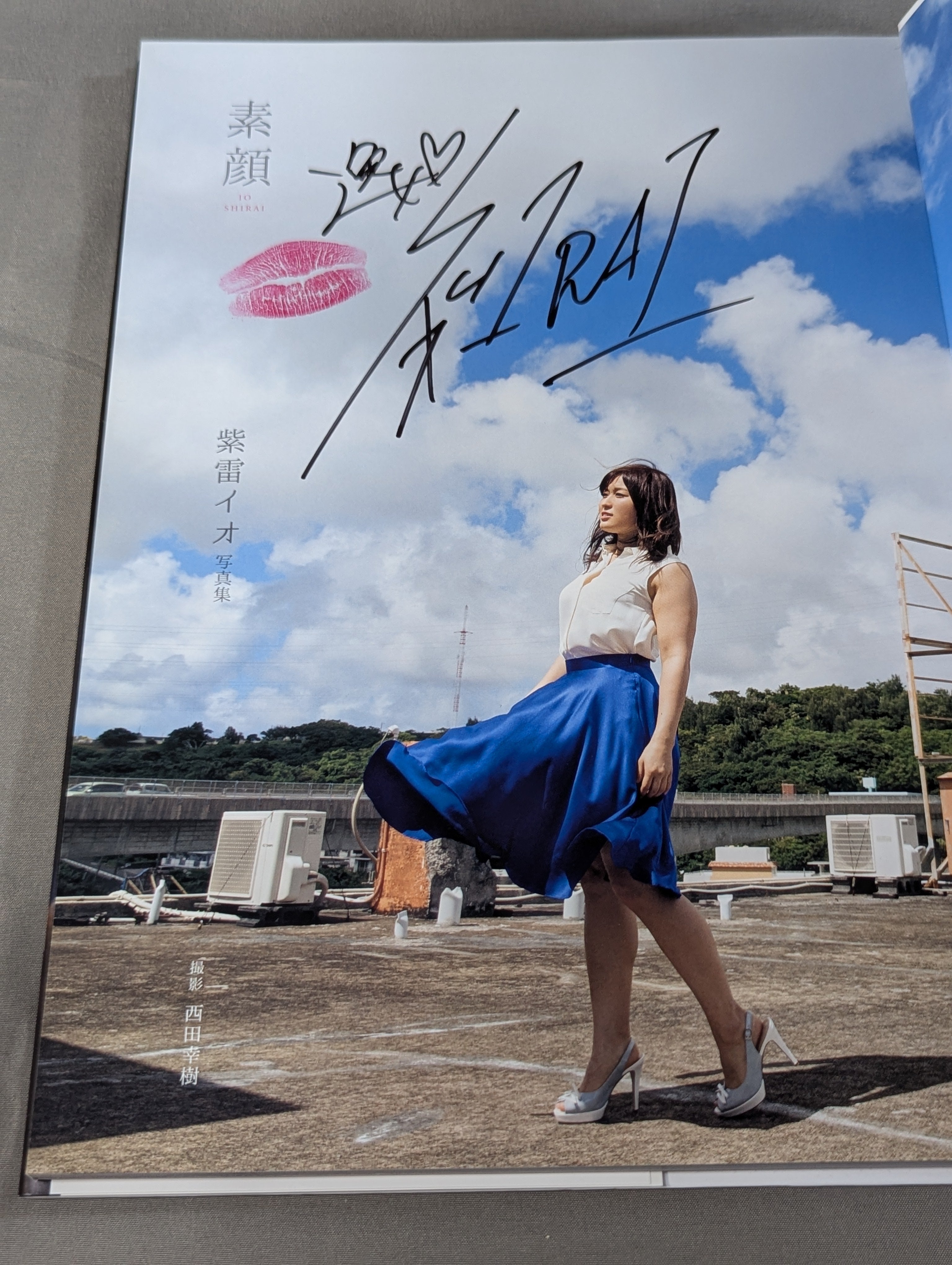 スターダム/STARDOM 紫雷イオ 写真集 【素顔】 限定特典布片入りカード スターダム】紫雷イオがファースト写真集発売記念イベントに登場