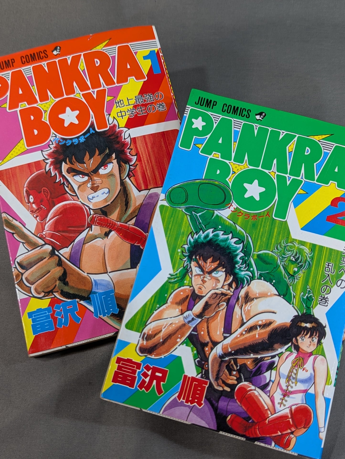 【全2巻セット】PANKRA BOY パンクラボーイ