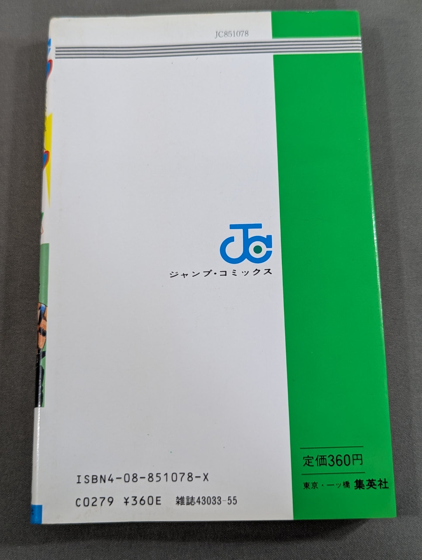 【全2巻セット】PANKRA BOY パンクラボーイ