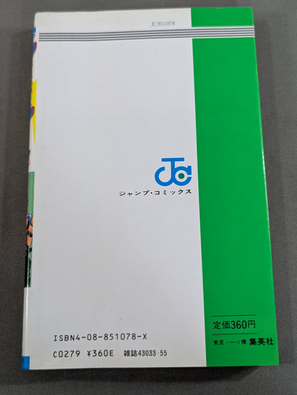 【全2巻セット】PANKRA BOY パンクラボーイ
