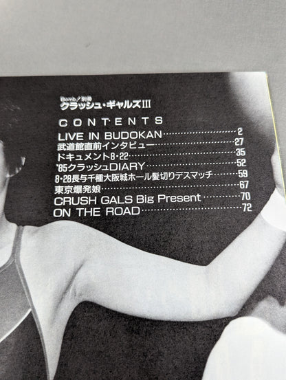 Clash Gals III. Live in Budokan