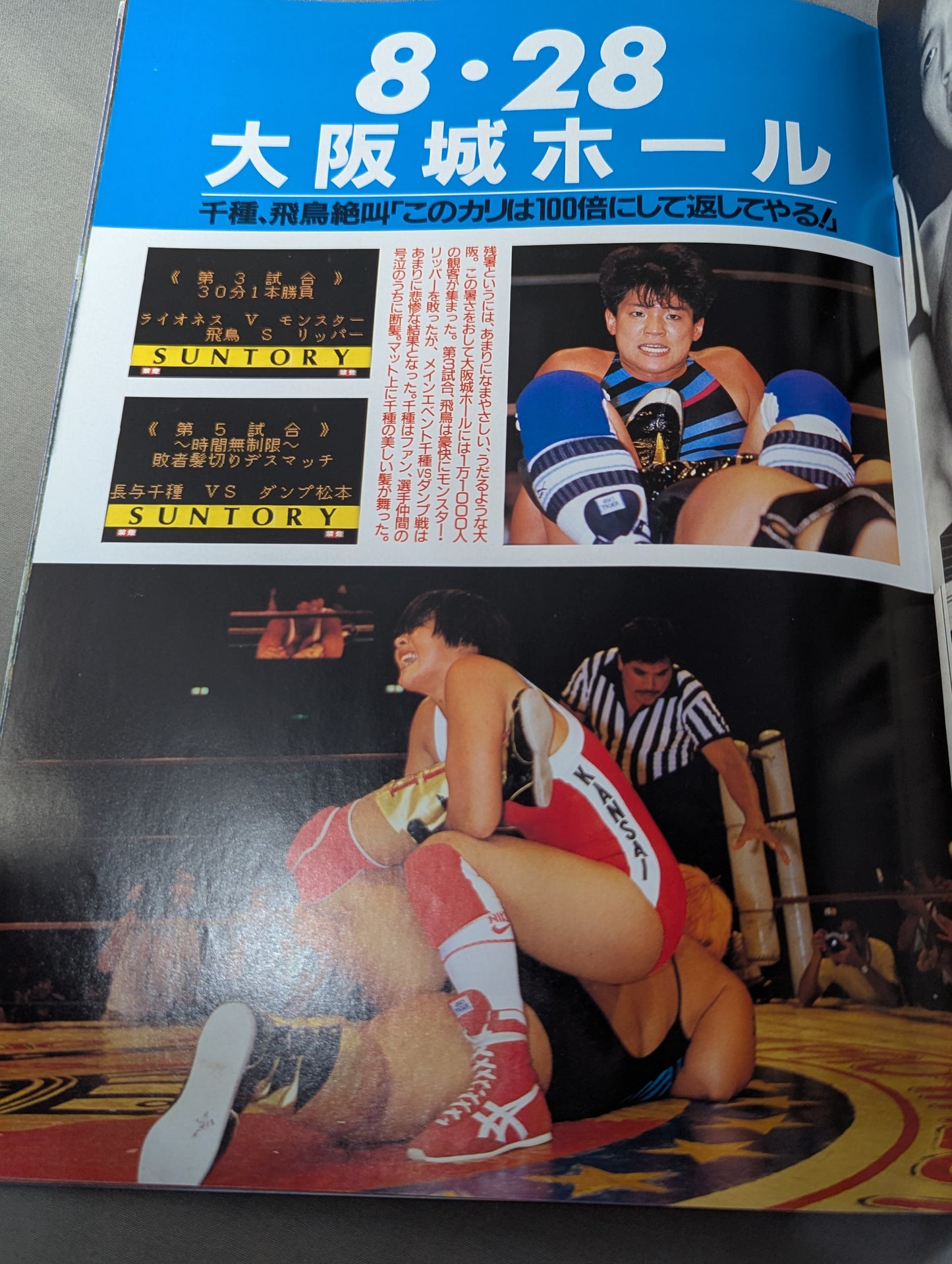 Clash Gals III. Live in Budokan