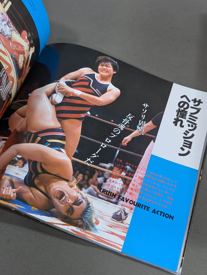 クラッシュ・ギャルズ ★女子プロレス・パーソナル・シリーズ①