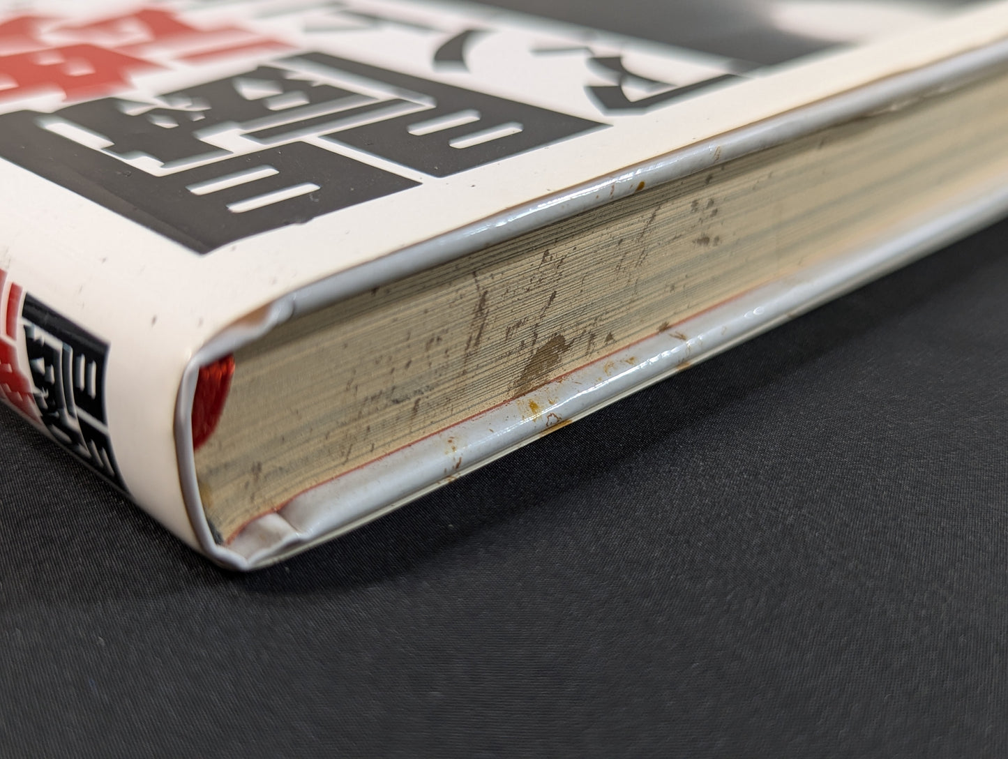 【Antonio Inoki hand signed autograph  (no fighting spirit) ] Fighting spirit record