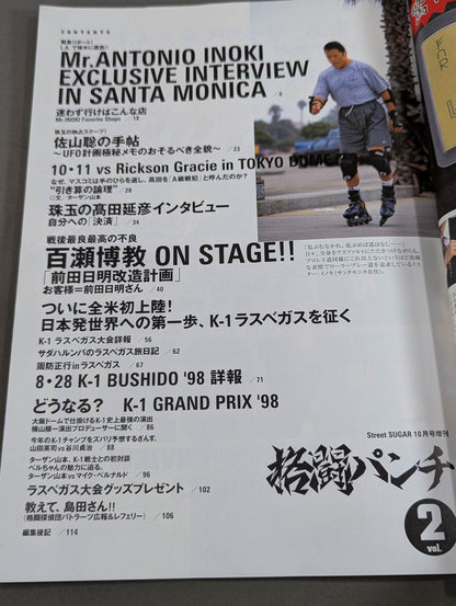 Fighting Punch Vol.2 Inoki  from himself in Loses! ?