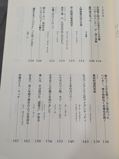 Decade pro wrestler 100 testimonies (bottom)