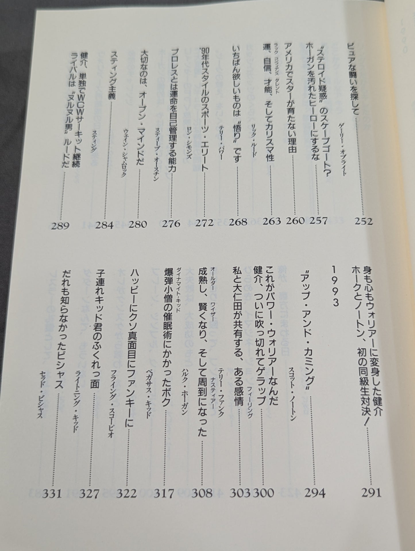 Decade pro wrestler 100 testimonies (bottom)