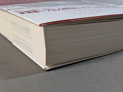 デケード プロレスラー100人の証言集(上)