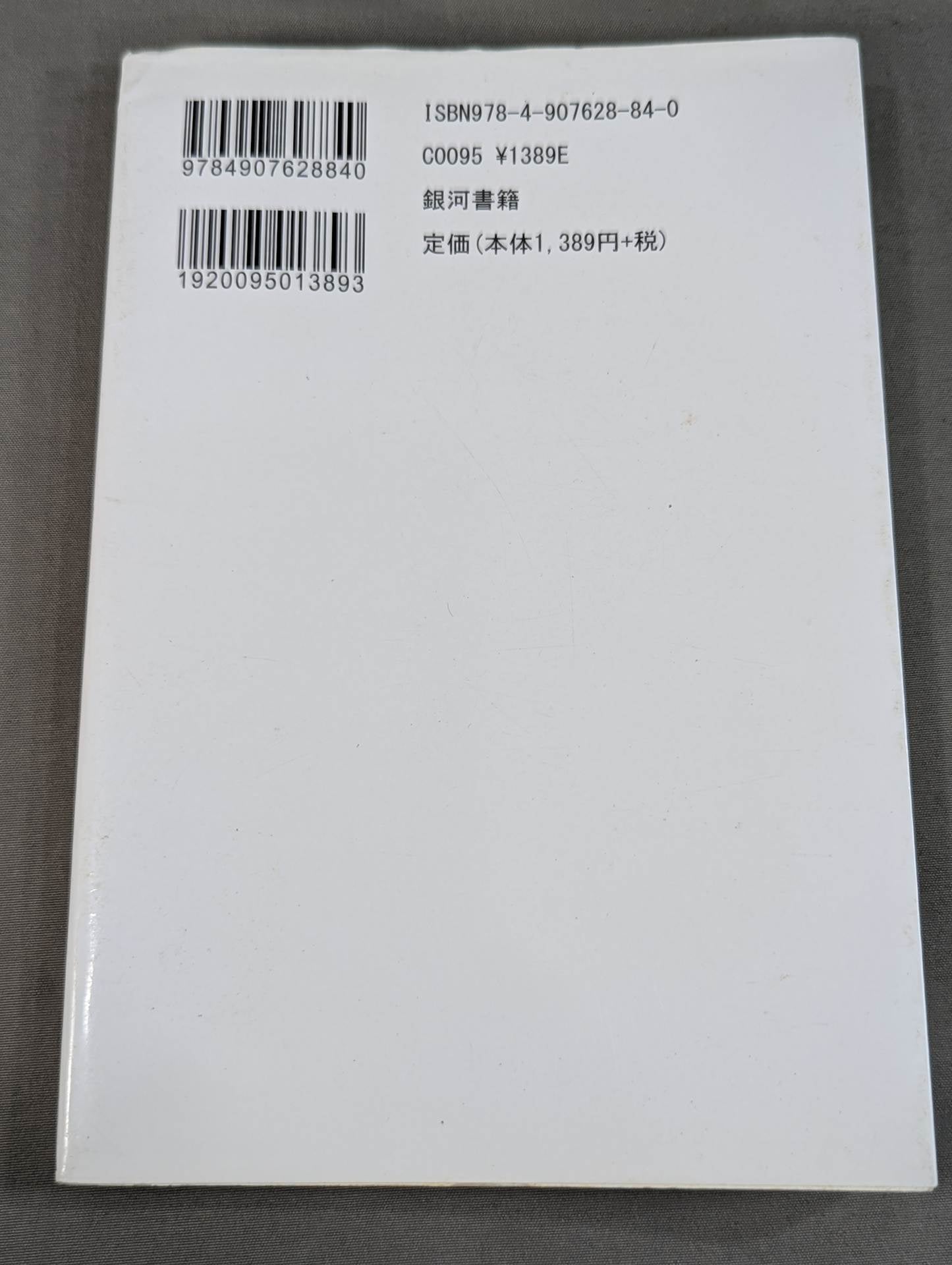 私の履歴書 ～生き様インタビュー～