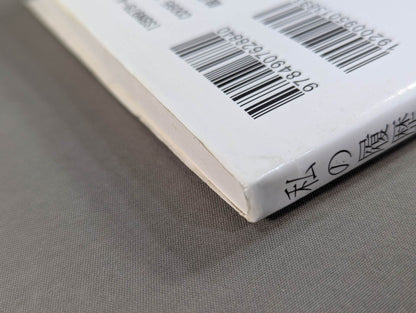 私の履歴書 ～生き様インタビュー～