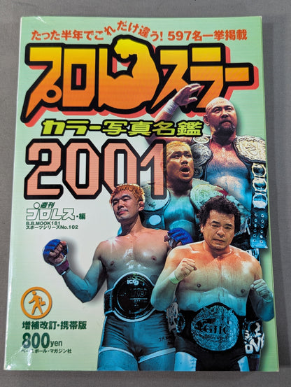 Pro Wrestler Color Photo Directory 2001 [Expanded and Revised, Mobile Version] ]