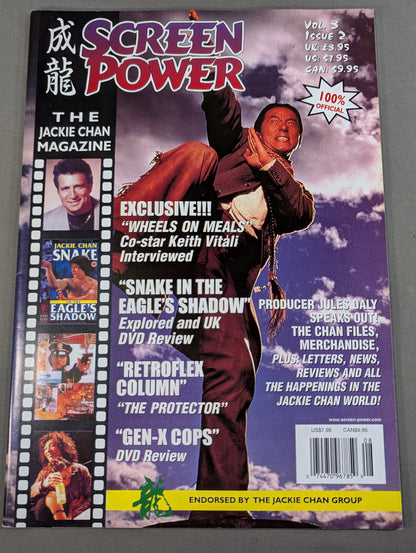 SCREEN POWER VOL.3 ISSUE.2