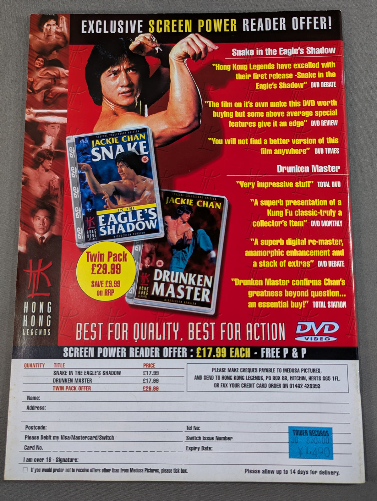 SCREEN POWER VOL.3 ISSUE.2