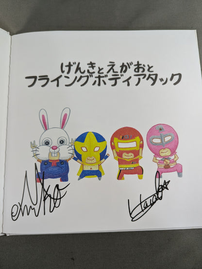 [2 fighters hand signed autograph ] Genki to Egao Flying Body Attack