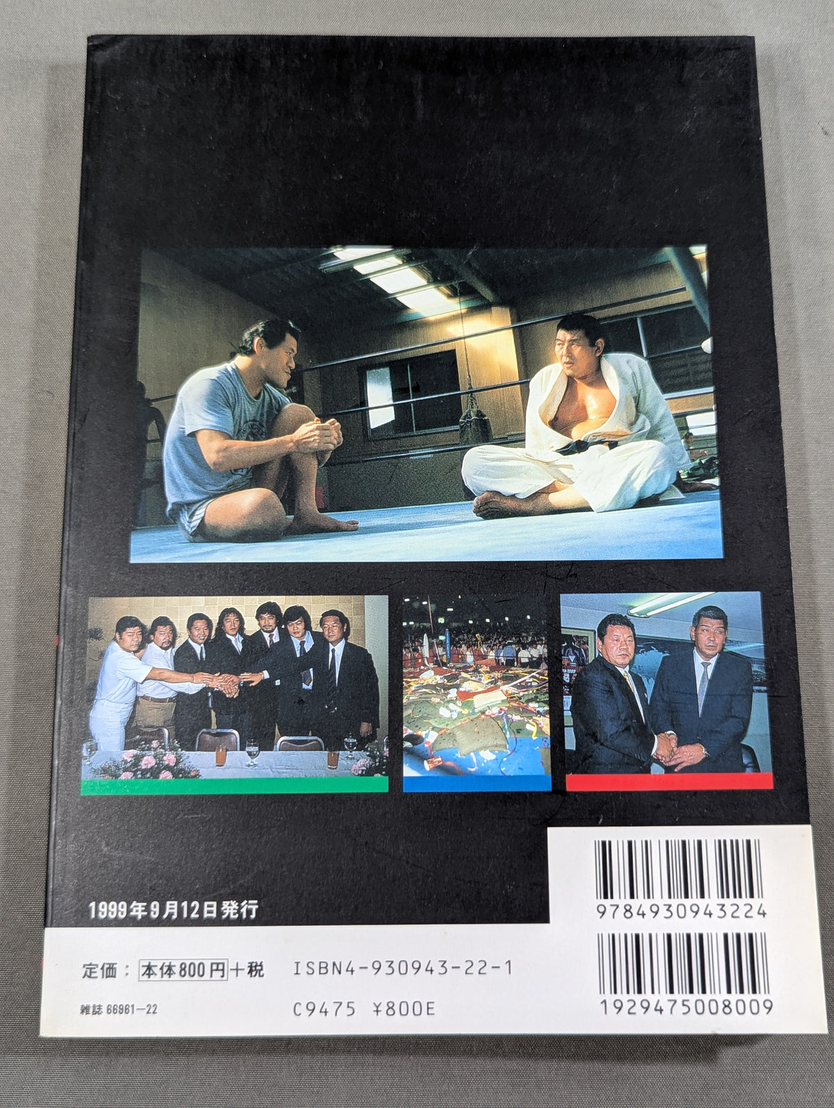 New Japan Pro Wrestling  Incident File